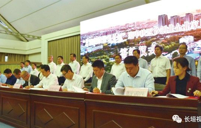 我县举行“月满蒲城 ?情系长垣”迎中秋返乡创业企业家恳谈会