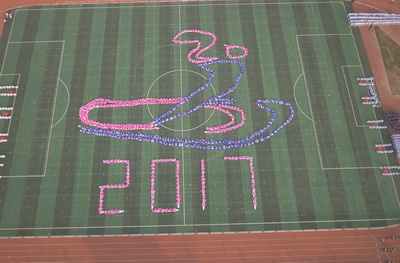 长垣县第三届运动会暨首届全民健身大会隆重开幕